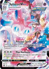 Sylveon VMAX (Japanese)