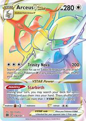 Arceus VSTAR (Japanese)