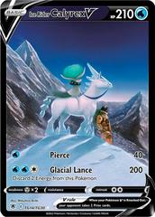 Ice Rider Calyrex (Japanese)