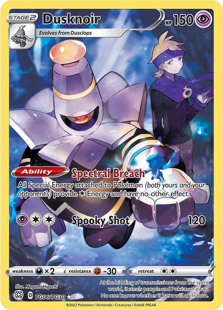 Dusknoir (Japanese)