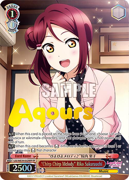 "Chirp Chirp Melody" Riko Sakurauchi (LSS/WE39-E029FP FP) [Love Live! School Idol Festival 10th Anniversary]