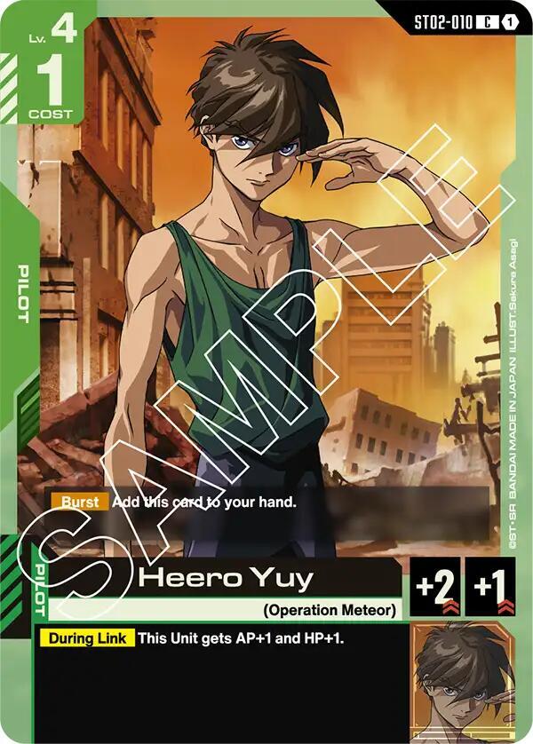 Heero Yuy (ST02)