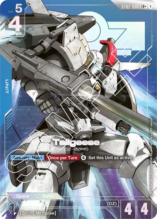 Tallgeese (LR+) (ST02)