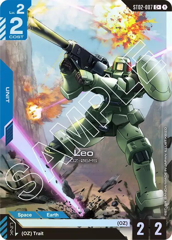Leo (C+) (ST02)