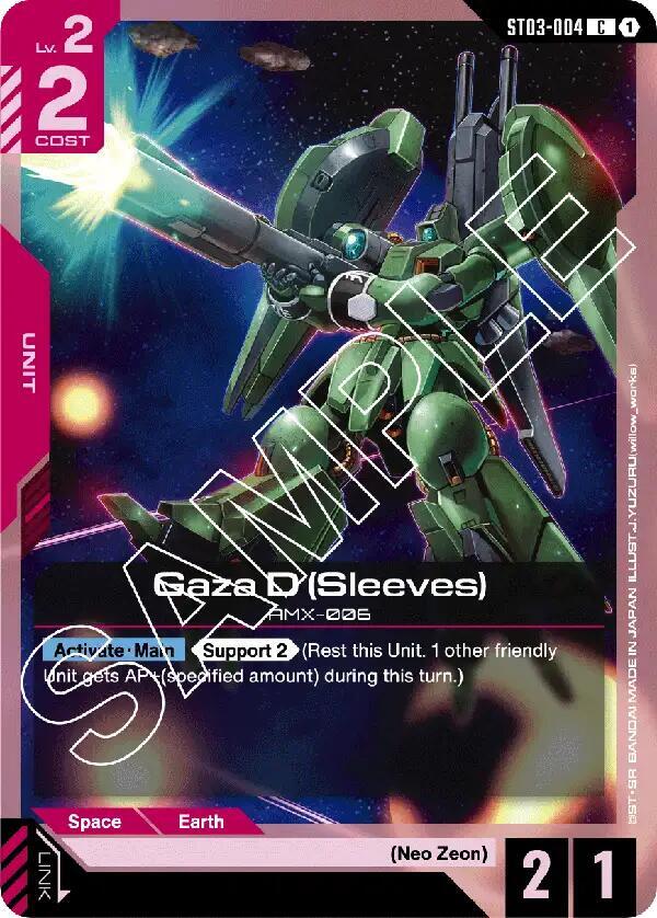 Gaza D (Sleeves) (ST03)