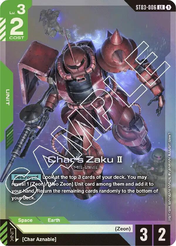 Char's Zaku II (ST03)