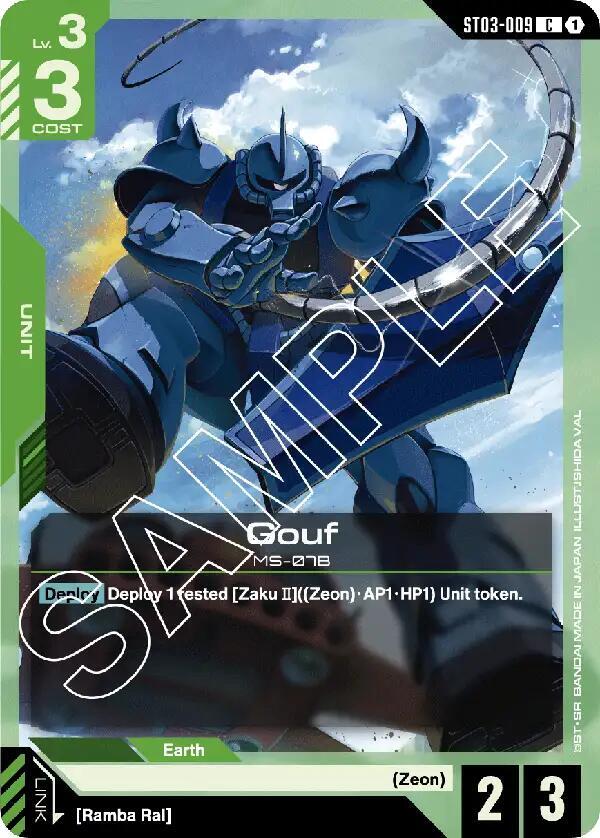 Gouf (ST03)