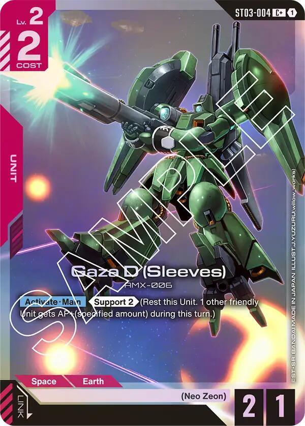 Gaza D (Sleeves) (C+) (ST03)