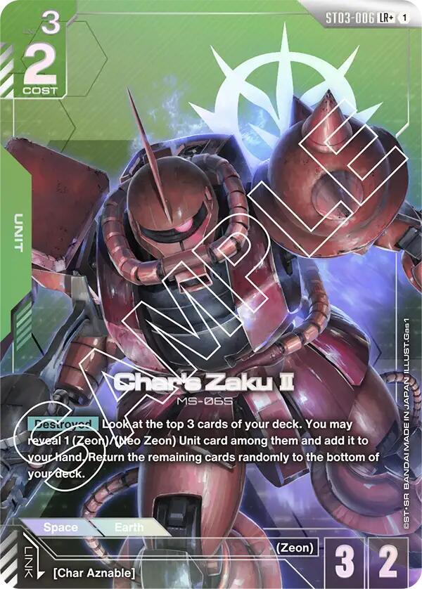 Char's Zaku II (LR+) (ST03)