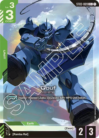 Gouf (C+) (ST03)