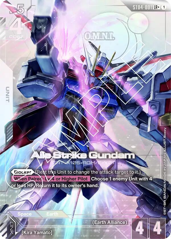 Aile Strike Gundam (LR+) (ST)04
