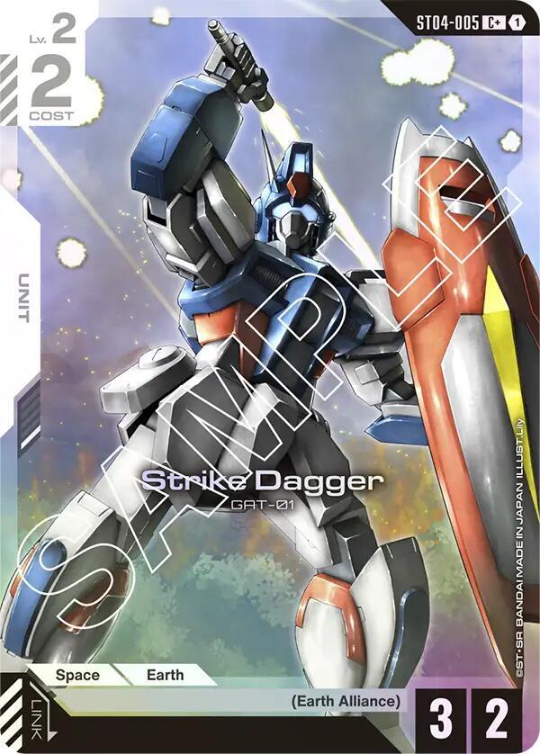 Strike Dagger (C+)  (ST04)