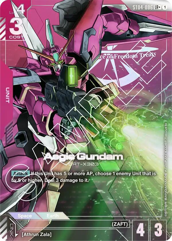 Aegis Gundam (LR+) (ST04)