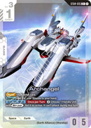 Archangel (C+) (ST04)