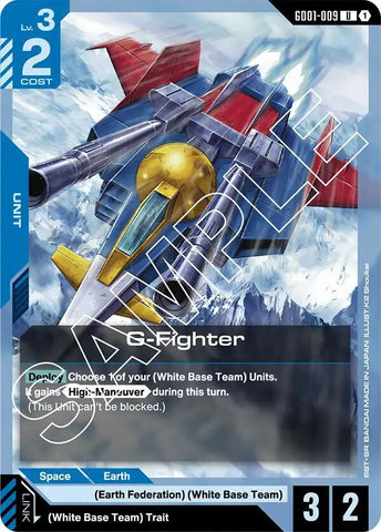 G-Fighter (GD01)