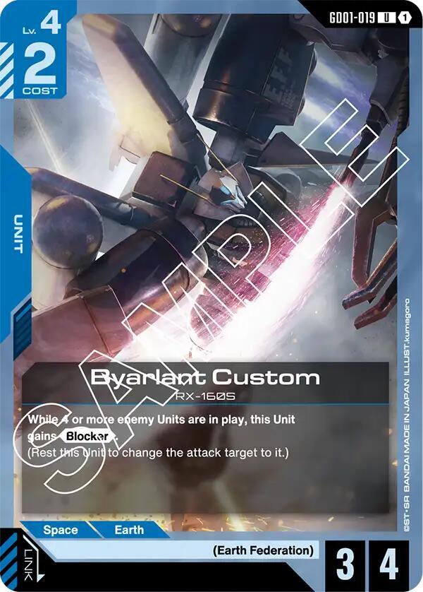 Byariant Custom