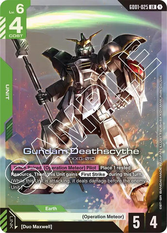 Gundam Deathscythe (GD01-025) (GD01)
