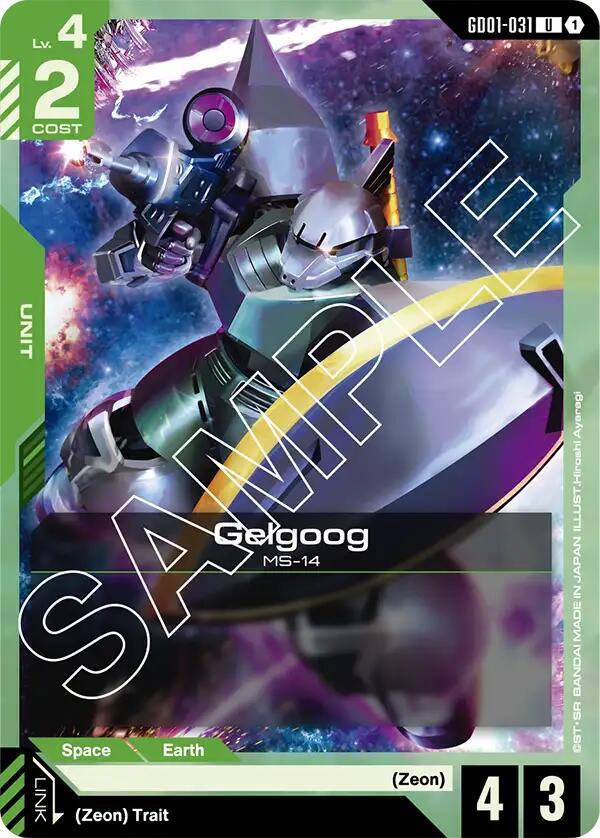 Gelgoog (GD01)