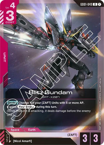 Blitz Gundam (GD01)