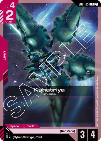 Kshatriya (GD01-051) (GD01)