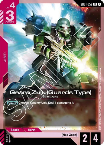 Geara Zulu (Guards Type) (GD01)
