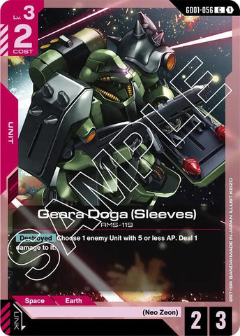 Geara Doga (Sleeves) (GD01)
