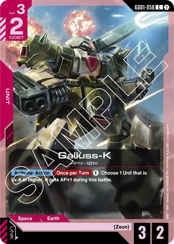 Galluss-K (GD01)