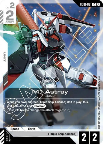 M1 Astray (GD01)