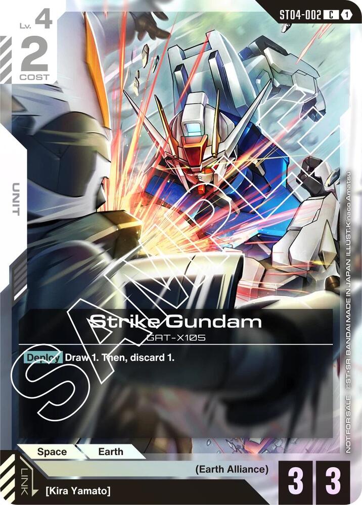 Strike Gundam [Launch Event] (GCG-PR)
