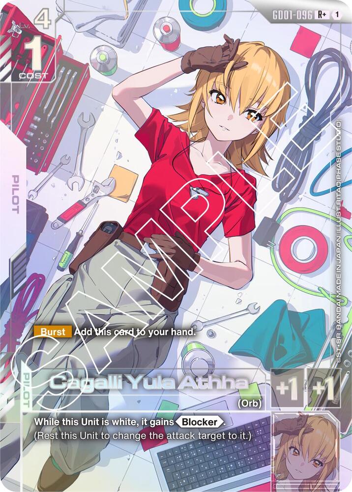 Cagalli Yula Athha (R+) (GD01)