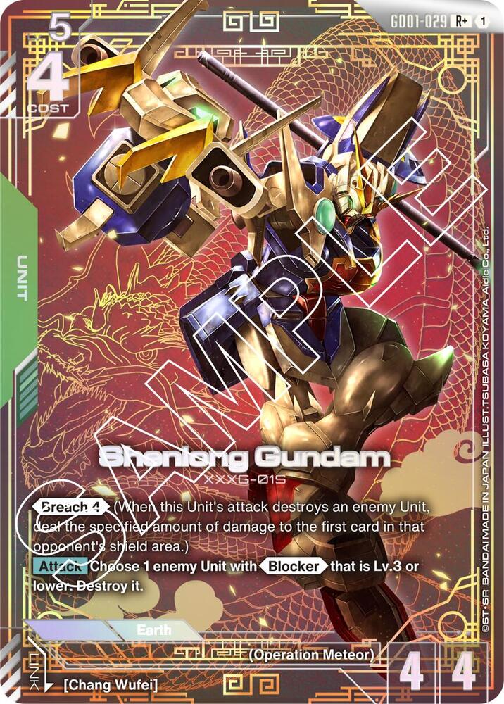 Shenlong Gundam (R+) (GD01-029)
