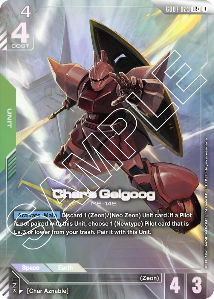 Char's Gelgoog (LR+) (GD01)