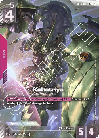 Kshatriya (LR+) (GD01-044)