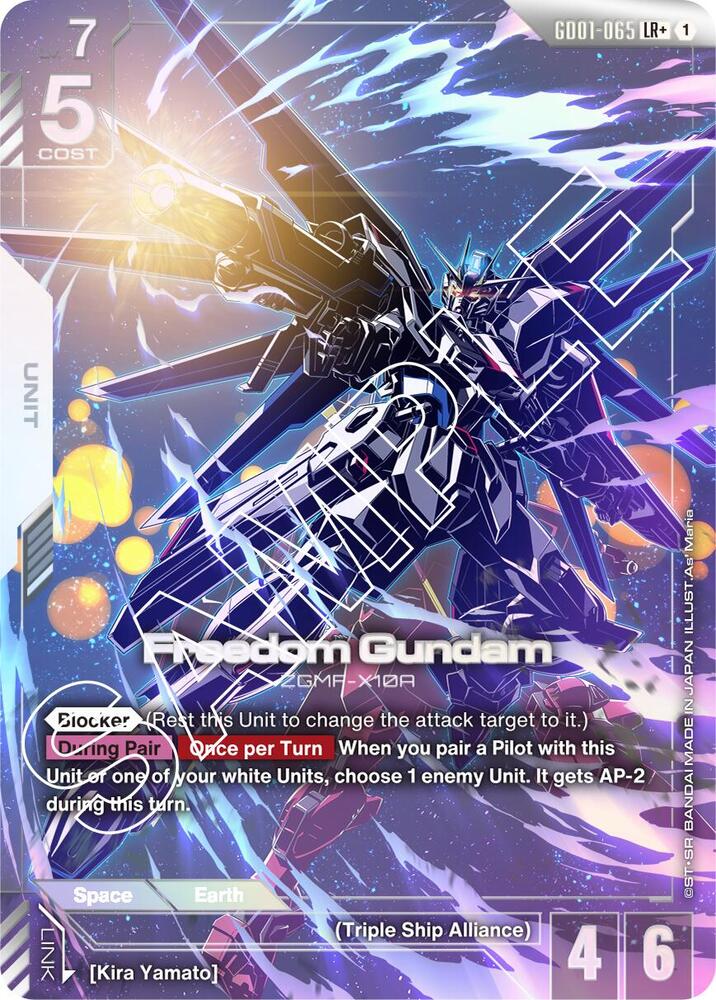 Freedom Gundam (LR+) (GD01)