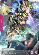 Kshatriya (GD01-051) [Winner] (GCG-PR)