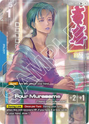 Four Murasame (R+) (GD02)