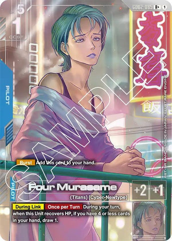 Four Murasame (R+) (GD02)