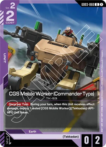 CGS Mobile Worker (Commander Type) - Steel Requiem (GD03)
