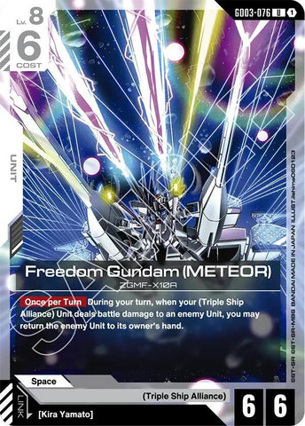Freedom Gundam (Meteor) - Steel Requiem (GD03)