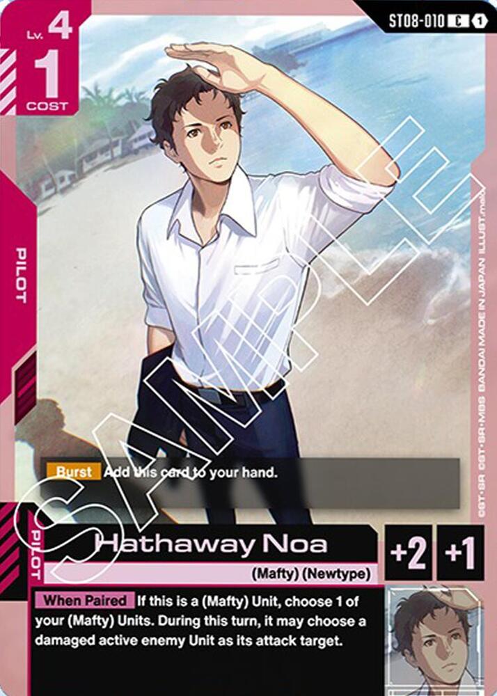 Hathaway Noa (ST08)