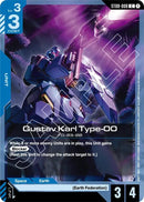 Gustav Karl Type-00 (ST08)