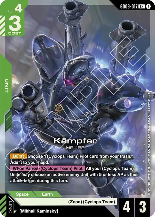 Kampfer - Steel Requiem (GD03)
