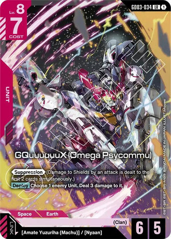 GQuuuuuuX (Omega Psycommu) - Steel Requiem (GD03)