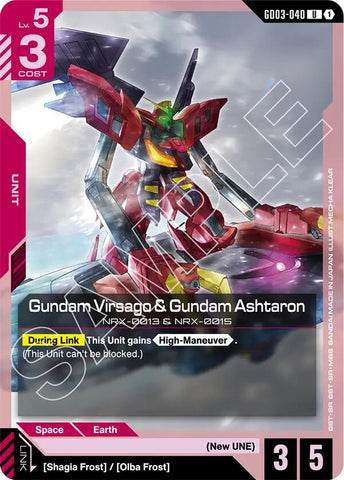 Gundam Virsago & Gundam Ashtaron - Steel Requiem (GD03)