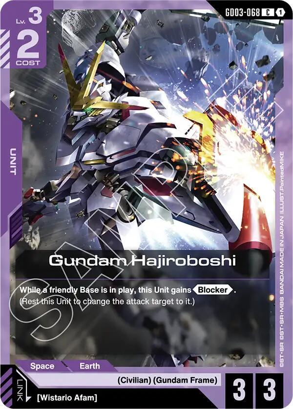 Gundam Hajiroboshi - Steel Requiem (GD03)
