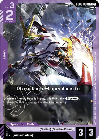 Gundam Hajiroboshi - Steel Requiem (GD03)