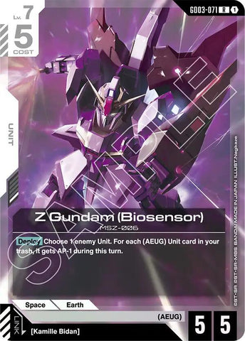 Z Gundam (Biosensor) - Steel Requiem (GD03)