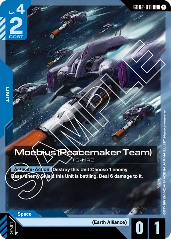 Moebius (Peacemaker Team) (GD02)