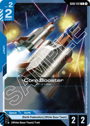 Core Booster (GD02)