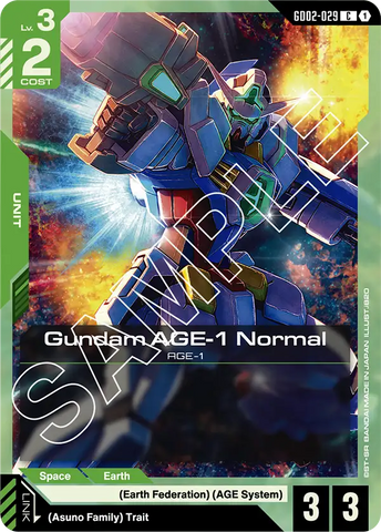 Gundam AGE-1 Normal (GD02)